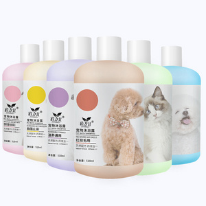 Pet shower gel 510ml Cat shampoo Decontamination and Perfumed Bath Product Dog shower gel