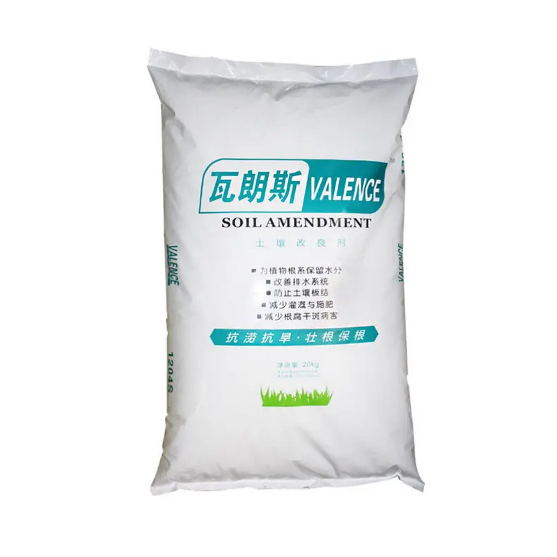 Chemical Packaging Plastic Bag 10KG FFS Heavy Duty Bag