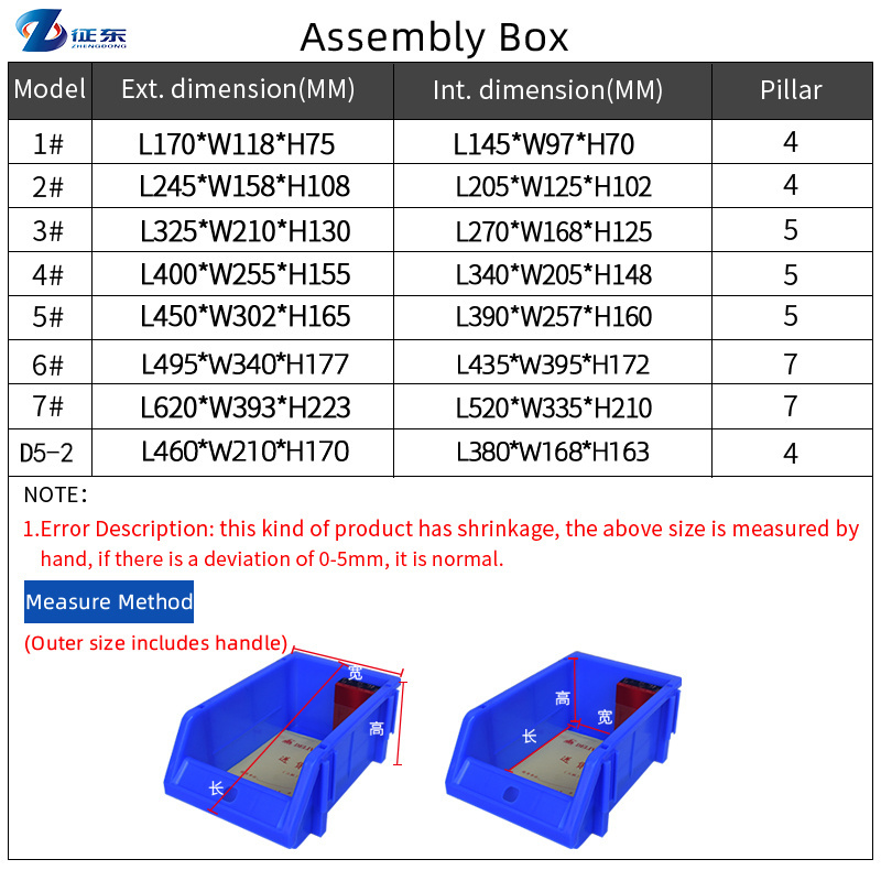 Stackable Parts Storage Bin Small Plastic Bin Storage Heavy Duty Stackable Box Small Plastic Bin Storage