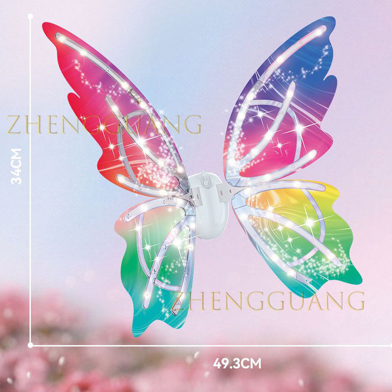 Zhengguang Simulated Butterfly Swing Moving Light Up Butterfly Wings Girls Dress Up Electric Led Fairy Butterfly Wings