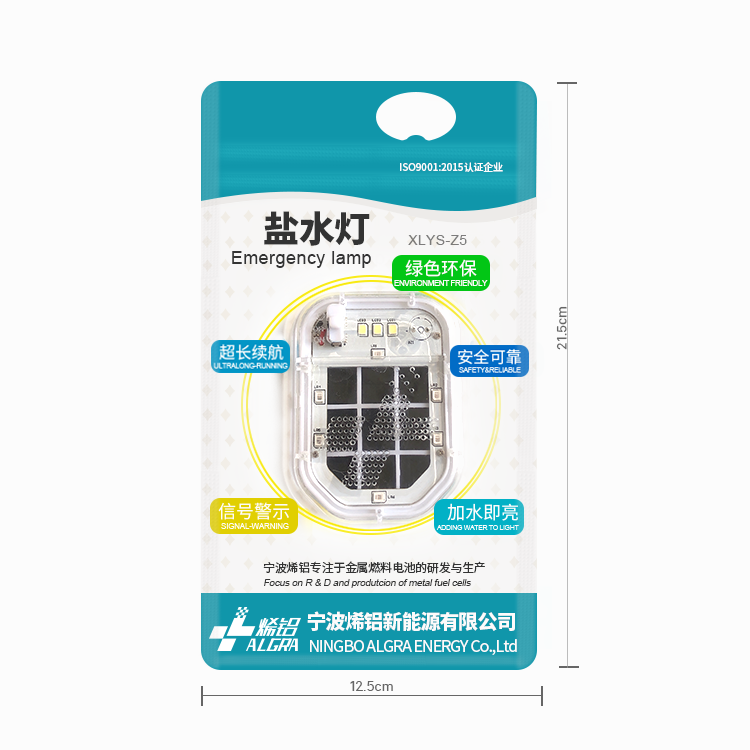 Promotional LED Emergency Light Other Batteries Other Emergency Brine Lamp