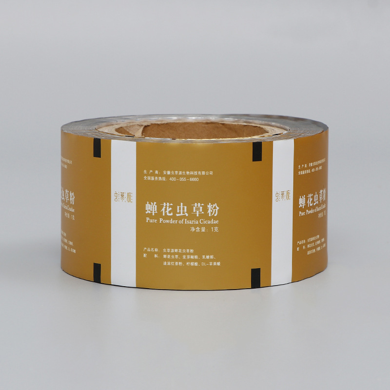 Custom Print Food Packaging Film Roll Laminated Aluminum Foil Packaging Flexible Packaging Printed Roll Stock