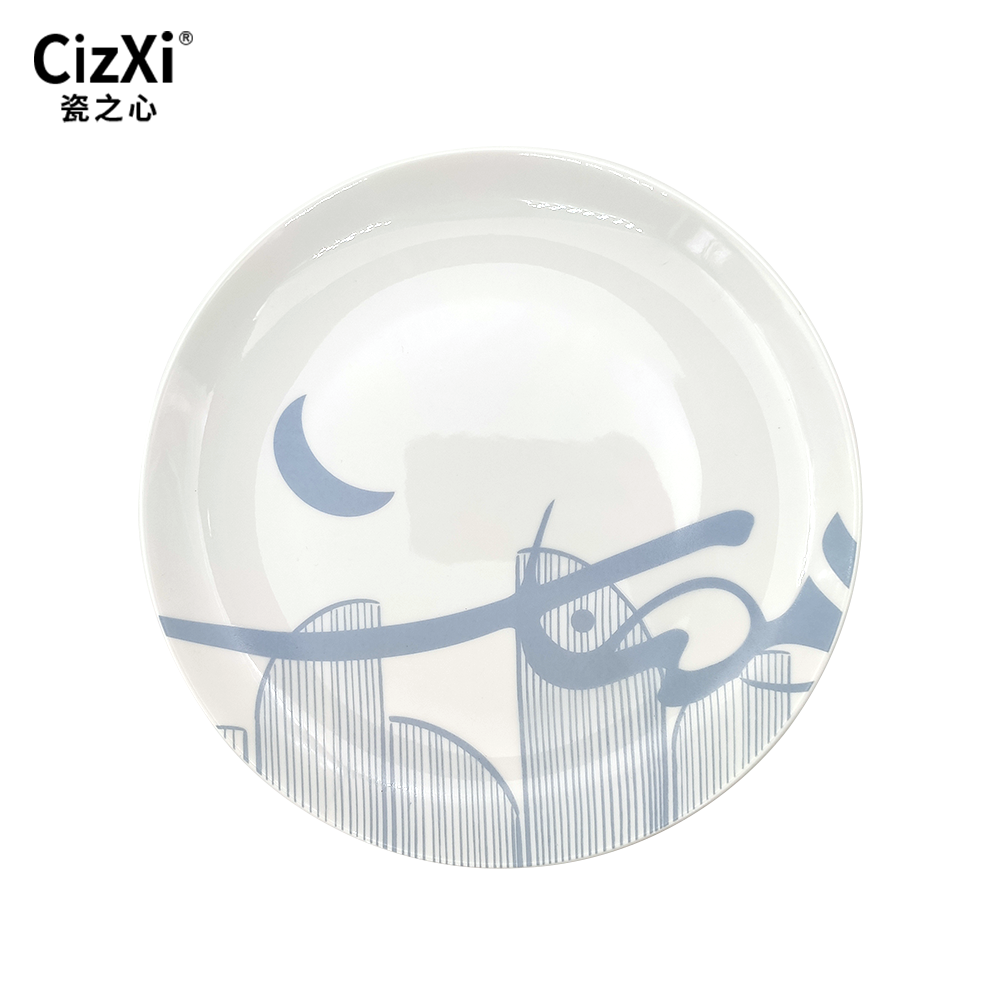 Muslim Eid Mubarak Ramadan 2023 Pastry Serving Tray Ceramic Crescent Moon Dinner Plates Set For Eid Al-Fitr Gift