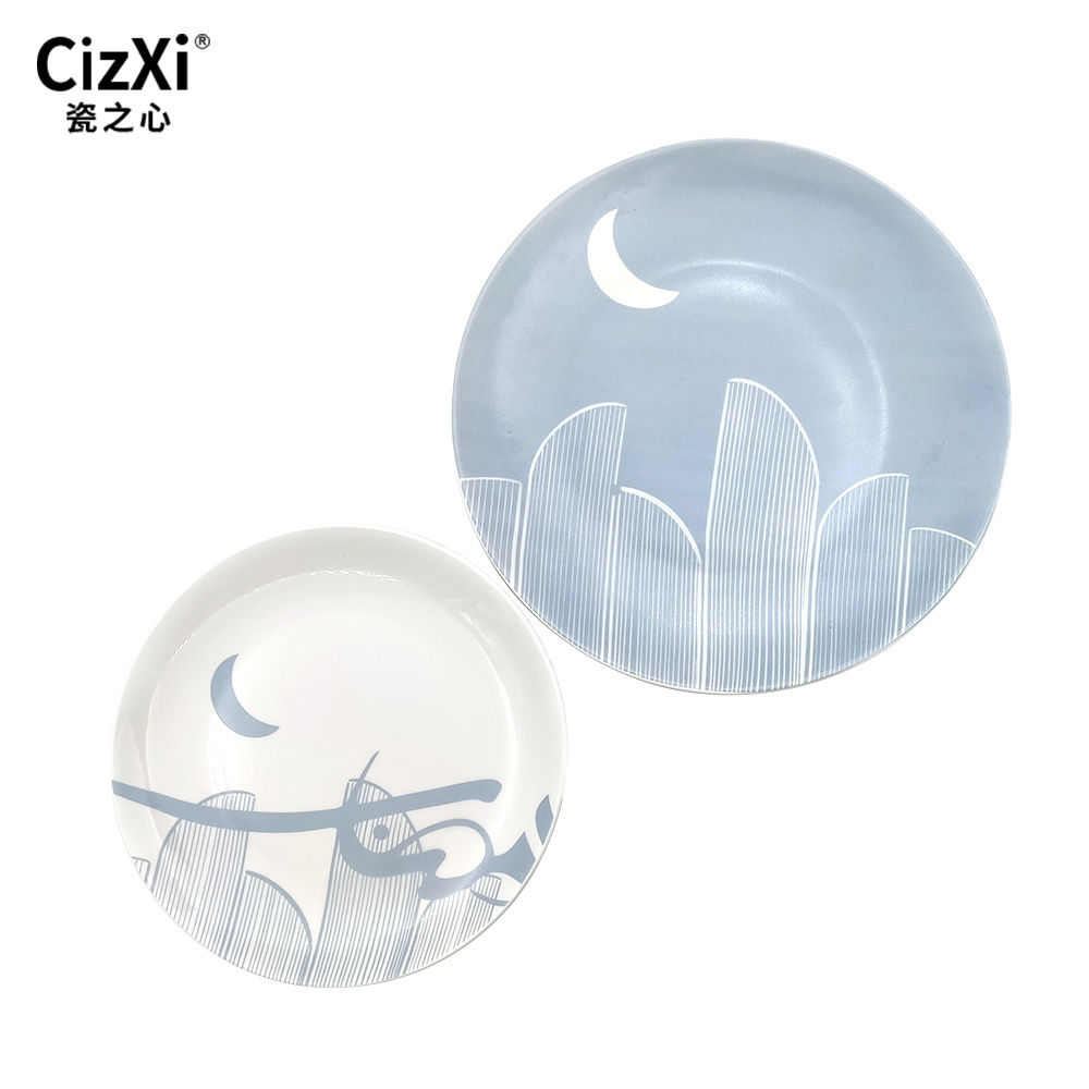 Muslim Eid Mubarak Ramadan 2023 Pastry Serving Tray Ceramic Crescent Moon Dinner Plates Set For Eid Al-Fitr Gift