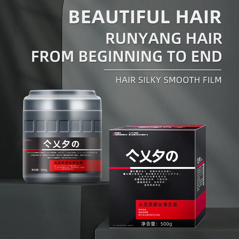 Professional salon for deep moisturizing of hair Treatment and repair of hair damage and dryness Keratin collagen hair mask