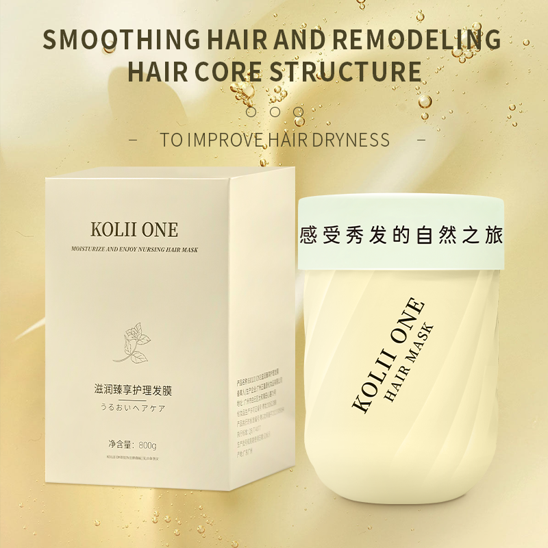 KOLIIONE Personal label for hair therapy Collagen hair mask Professional repair of damaged hair salon Supplementing protein