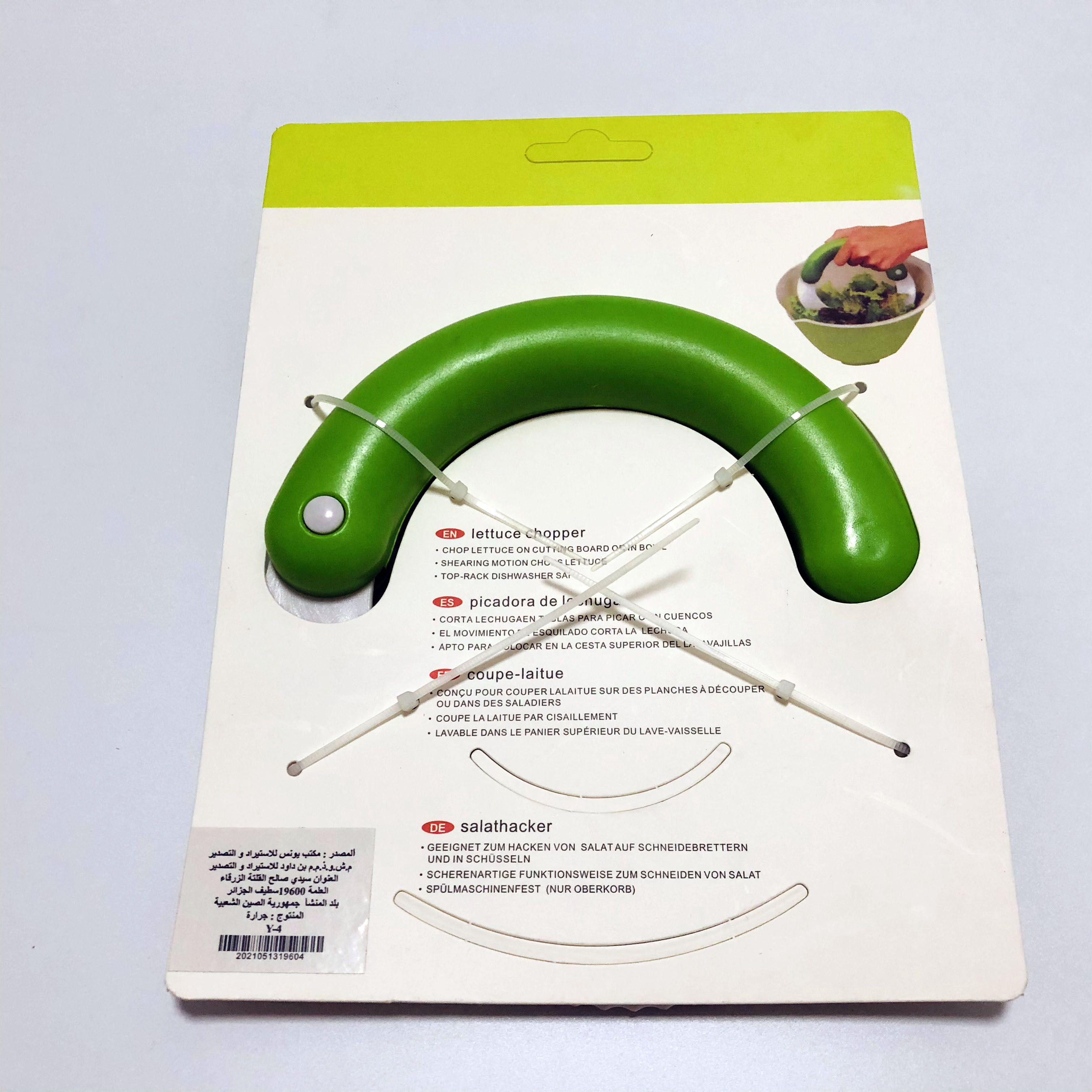 Plastic Salad Shears Vegetable Lettuce Chopper Plastic Knife Kitchen Tool