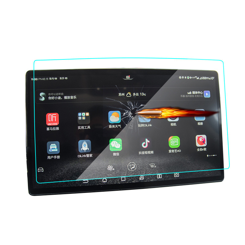 High Clear Car Navigation Touchscreen Tempered Glass Screen Protector for 2020 BYD Song Plus Display Glass Screen Film