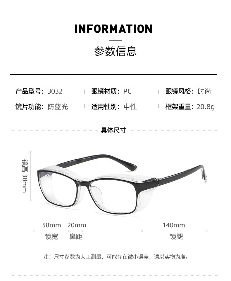 Aoron High Quality Anti Blue Light Eyewear Protection Eye Anti Fog Flour-proof Prescription Safety Glasses Shades 3032