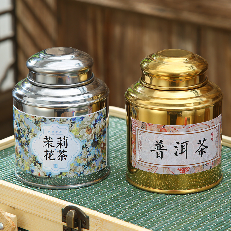 Airtight Metal Coffee Tin Can Packaging Tea Tins for Loose Tea 50 Grams Stainless Steel Tea Canister