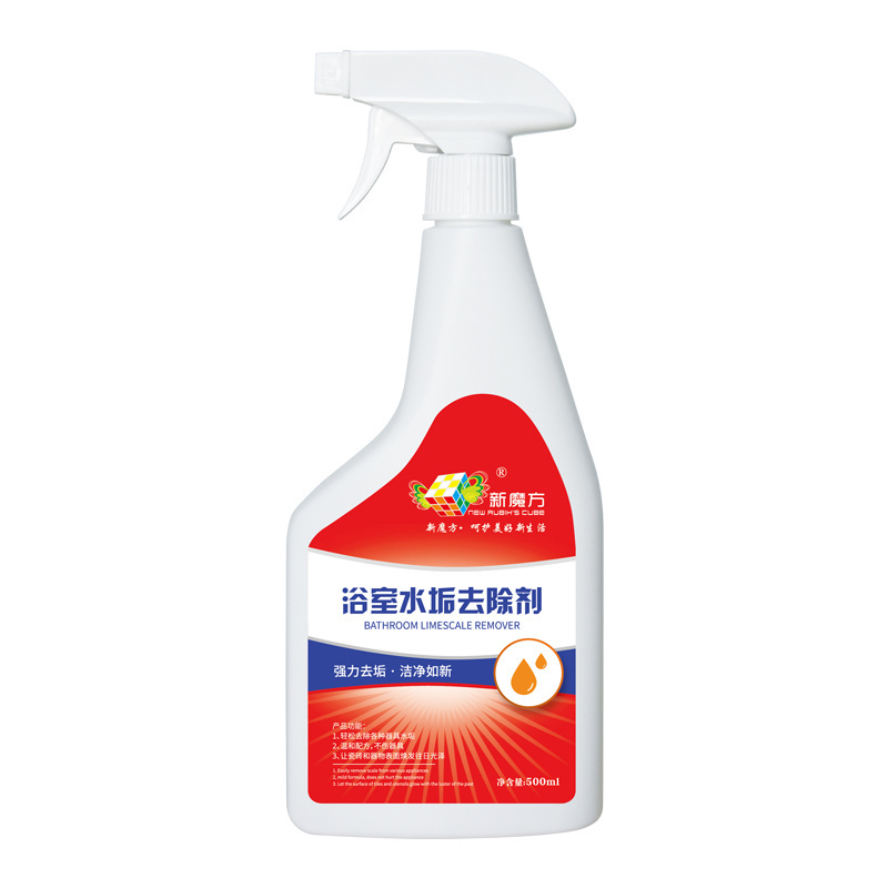 High Quality Bathroom Cleaner Stainless Steel Scale Remover Toilet Decontamination Spray