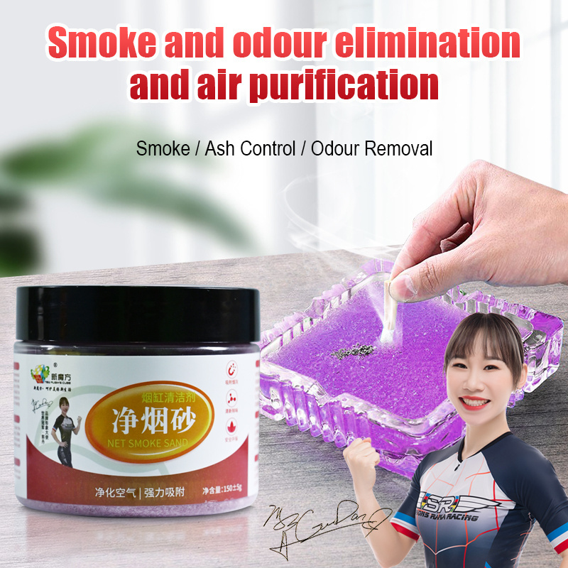 OEM high quality Efficient smoke cleaning sand, strong smoke cleaning sand, and environmentally friendly smoke cleaning sand