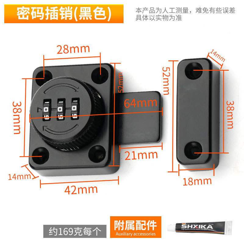 China Manufacturer safety door lock hotel door latch children door lock family reinforcement password lock