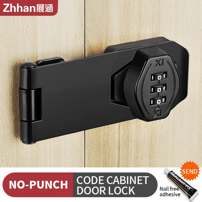 Password Lock Punching-free Refrigerator Lock Pair Unlocking Anti-theft Drawer Combination Lock