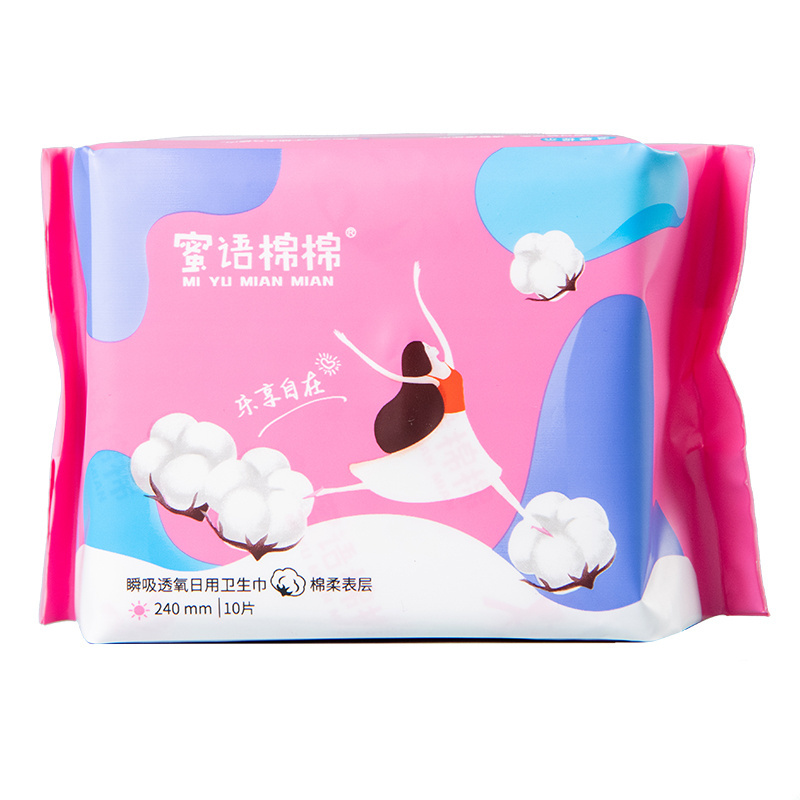 Disposable  Hygienic Products Fluffy gentle soft surface Sanitary Napkins Women Sanitary Pads ladies sanitary pads