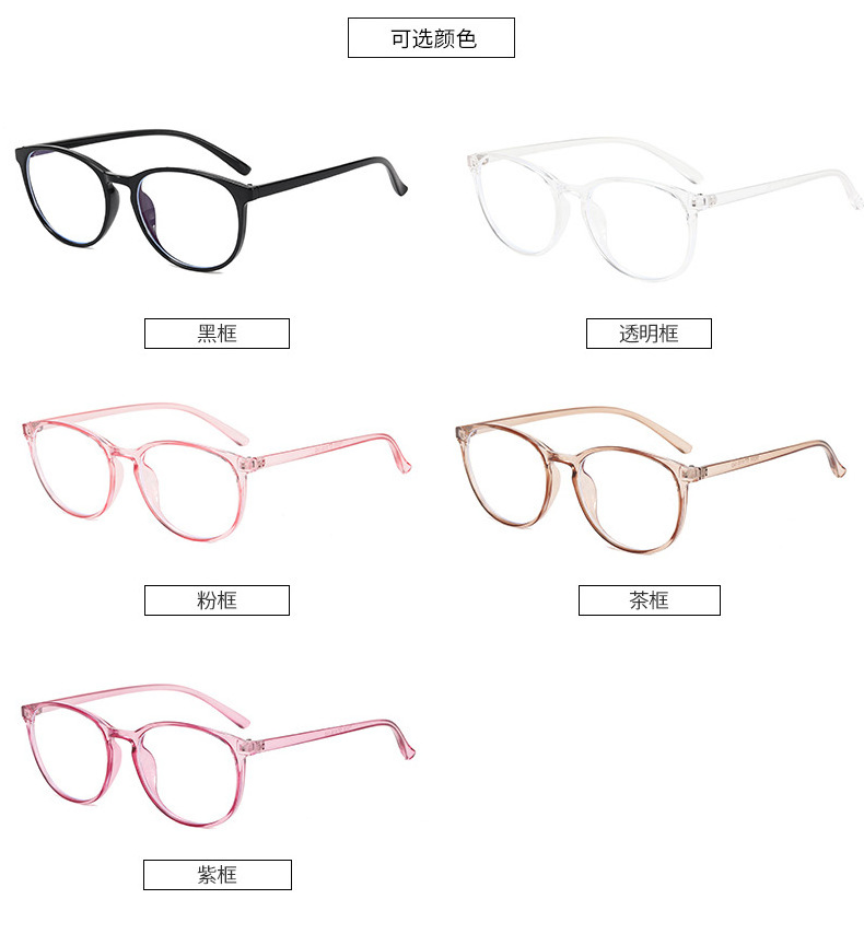 ZHIHENG New Blue Light Blocking Glasses Men Prescription Eyeglasses Frame Computer Protection Optical Glasses