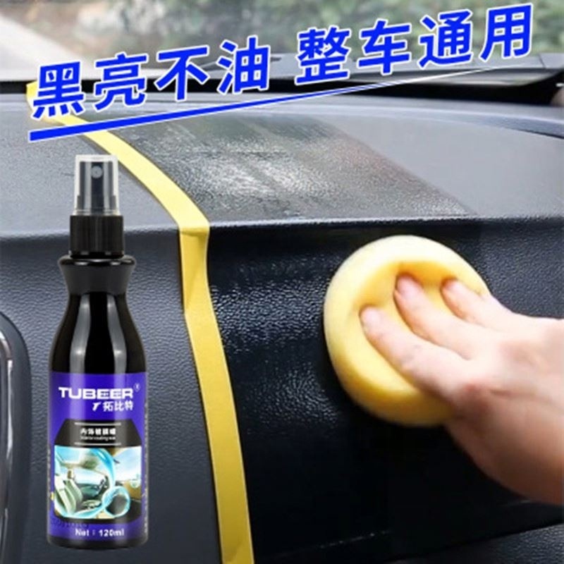 120ml Car coating Car interior cleaner Polish Wax Plastic Leather Retreading Agent Automotive Interior Cleaner Wax Paint NEW