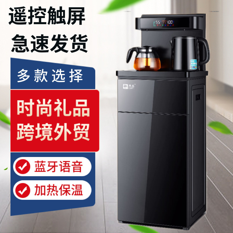 Hot Sale Tea Bar Machine Dispenser Multi-Function Intelligent Hot And Cold Automatic Water Dispenser