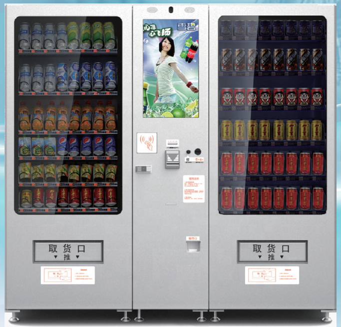 Snack vending machine  electronics vending machine