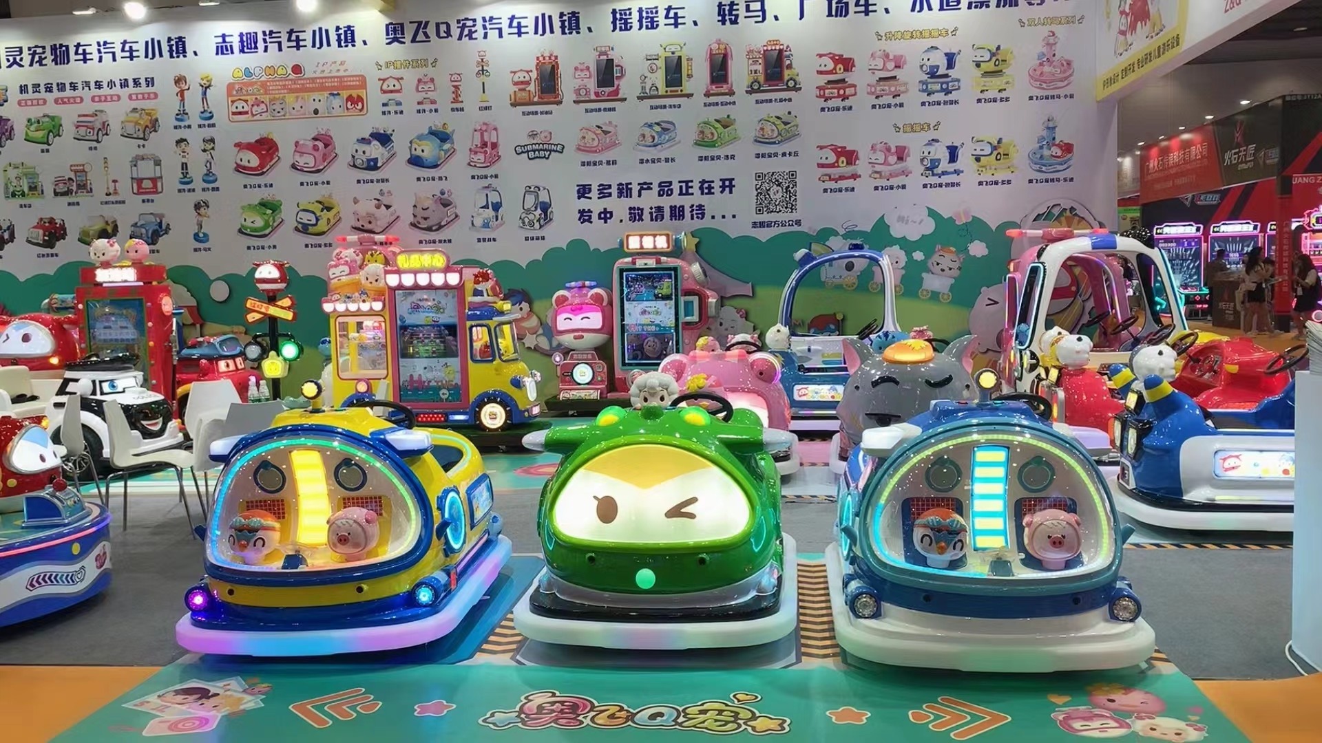 Colorful LED Lights Indoor Amusement Park Entertainment Games Electric Battery Rides 12V 24V Kids Bumper Cars For Sale