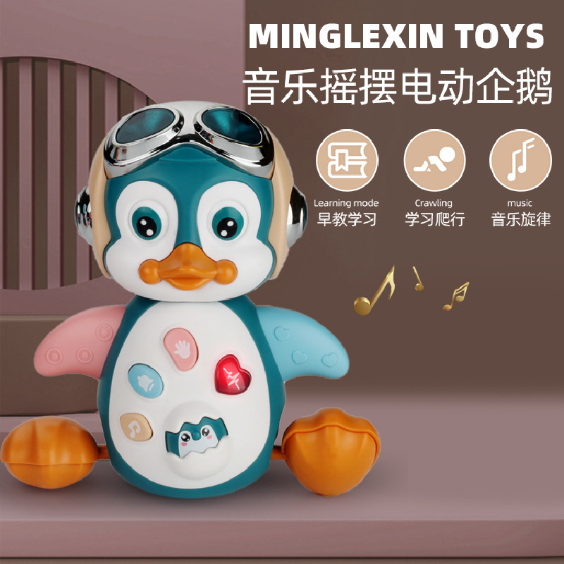 Zhiqu Toys Intellectual Electric Toys Swinging Penguin Light Concert Walking Baby Learn To Climb Soothing Early Education Toy