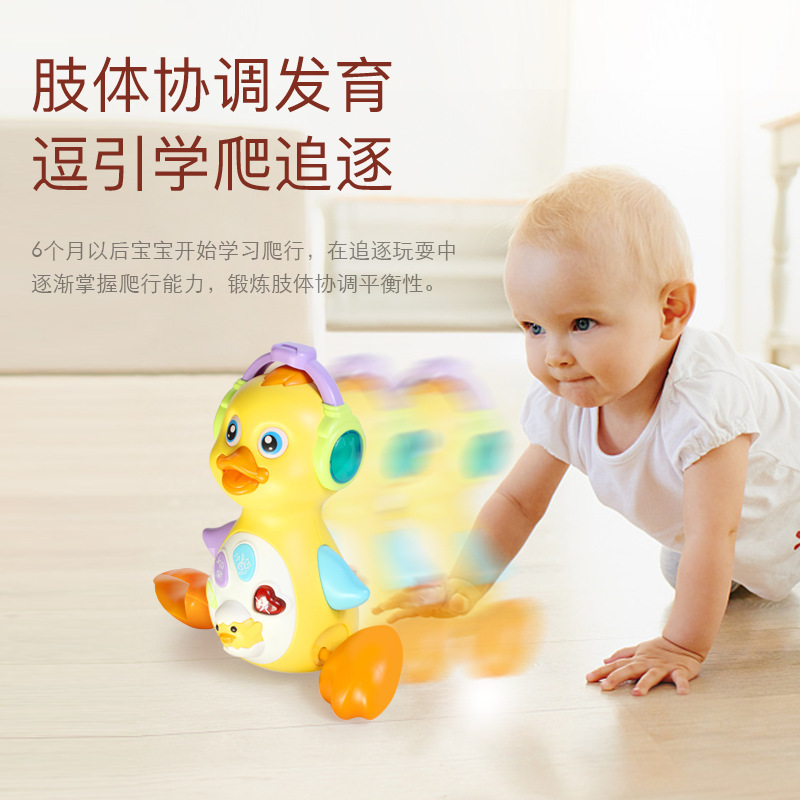 Zhiqu Intellectual electric music toys dancing swing duck parent-child interactive baby learn to climb Toys