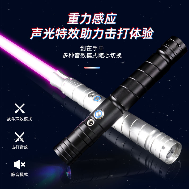 Zhiqu Toys Wars Lightsaber Combat Dueling 15 Color Durable Light Saber Pixel Toy Combat Metal Hilt Retractable Star Swing Light