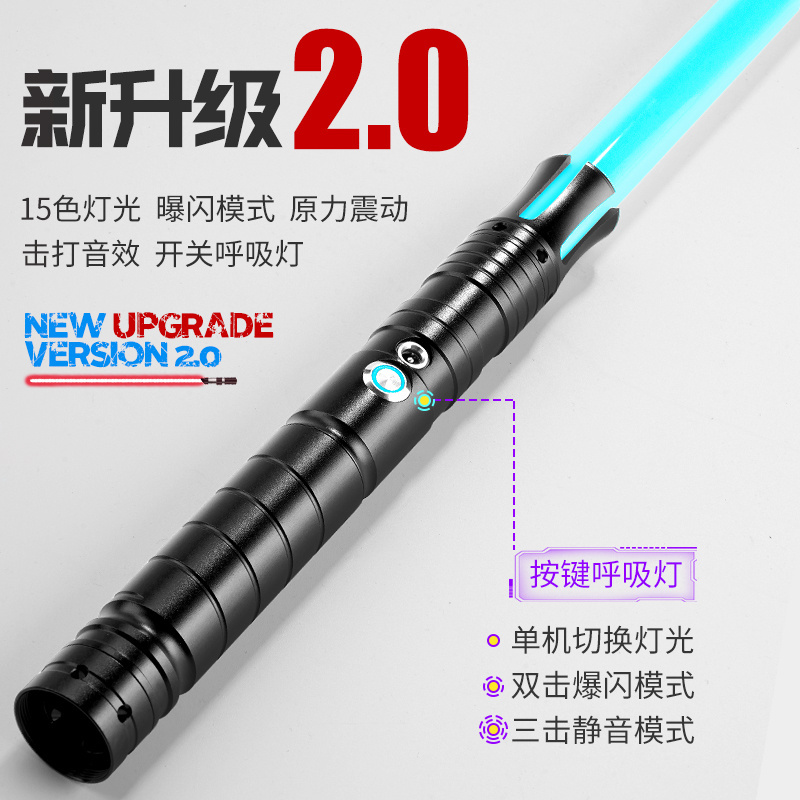 Zhiqu Toys Teenager's metal toys gift RGB Force lightsaber color changing with light sound blaster flash on clash light saber