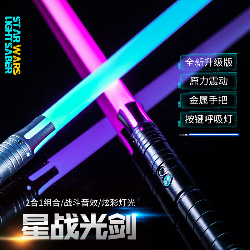 Zhiqu Toys Teenager's metal toys gift RGB Force lightsaber color changing with light sound blaster flash on clash light saber