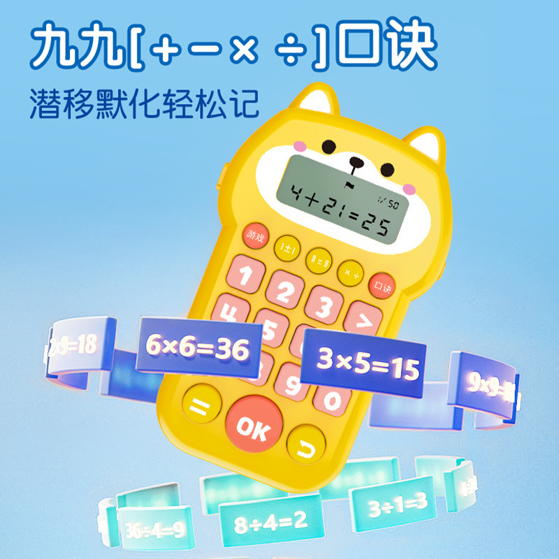 Zhiqu Toys children's intelligent oral computer primary school students digital learning machine audio reading early education