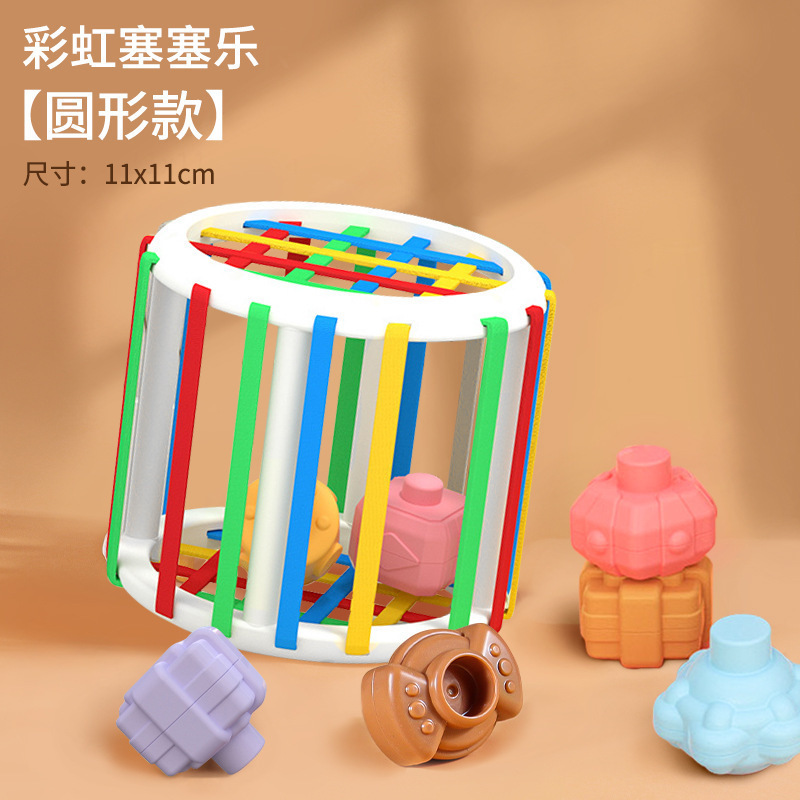 Zhiqu Toys Baby Cecele  baby toys 0-1 years old puzzle finger fine action polyhedral Finger training toys