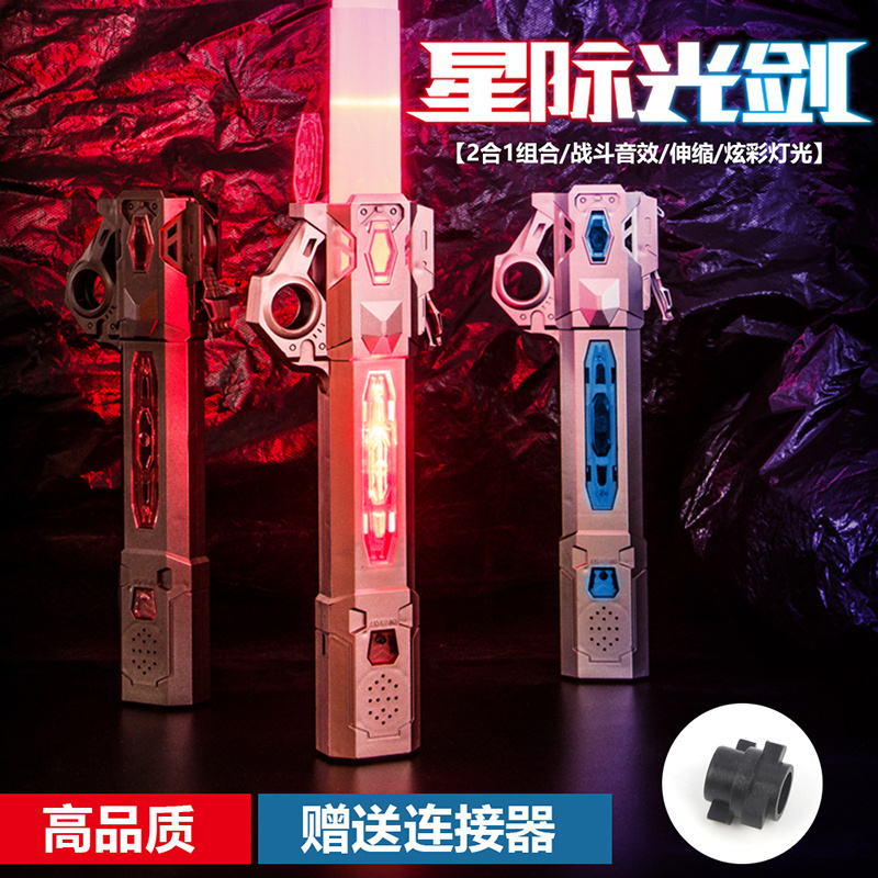 Zhiqu Toys Light up Toys Led Flashing Swords with Sound Flash Toy Led Laser Sword Unisex 789 Katana Glowing Di Plastic