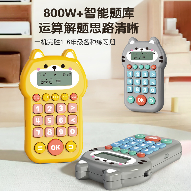 Zhiqu Toys children's intelligent oral computer primary school students digital learning machine audio reading early education