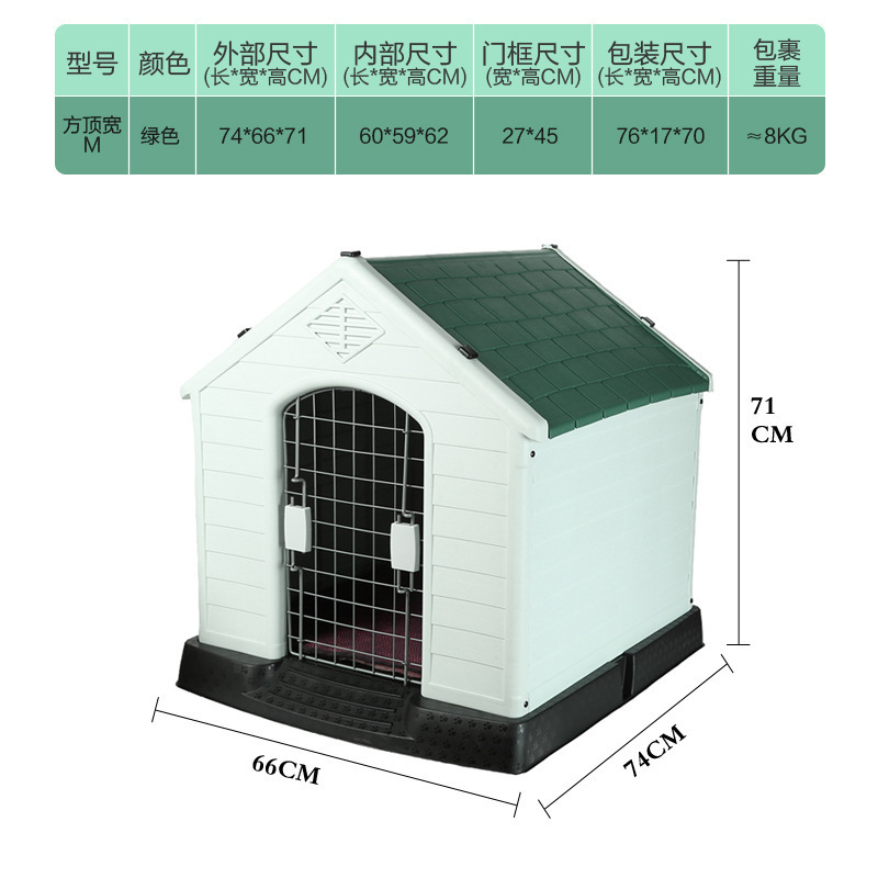 Custom Outdoor Large Cage Kennel Insulated Outdoor Plastic Square Roof Dog Houses Paper Box Pet House Cube Solid Sustainable