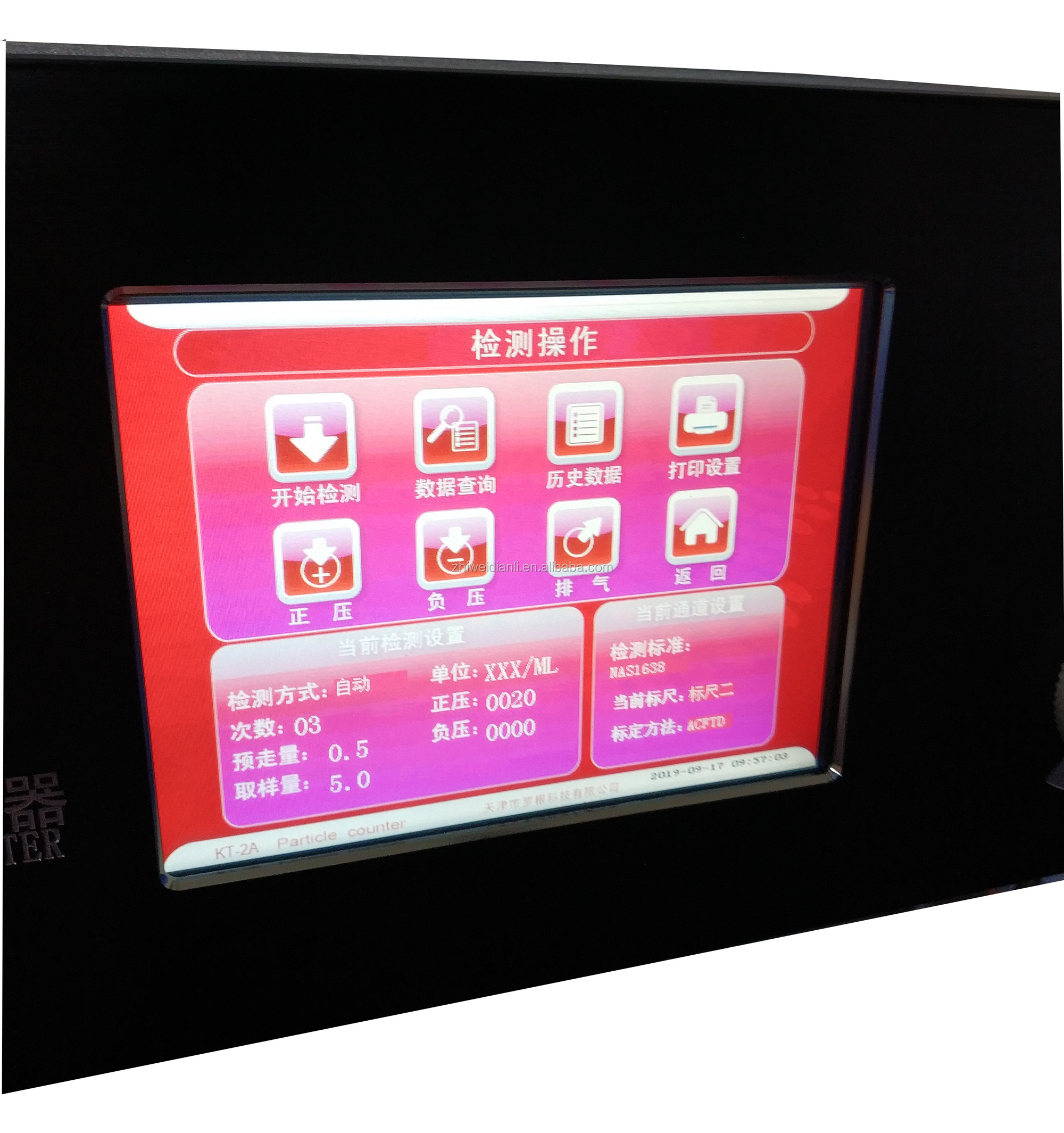 ZWKL-2A analysis laser hydraulic oil particle counter price