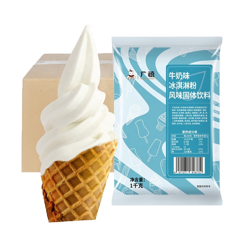 1kg*12bags/Ctn Milk Flavor Soft Serve Ice Cream Powder Mix for Making Ice Cream