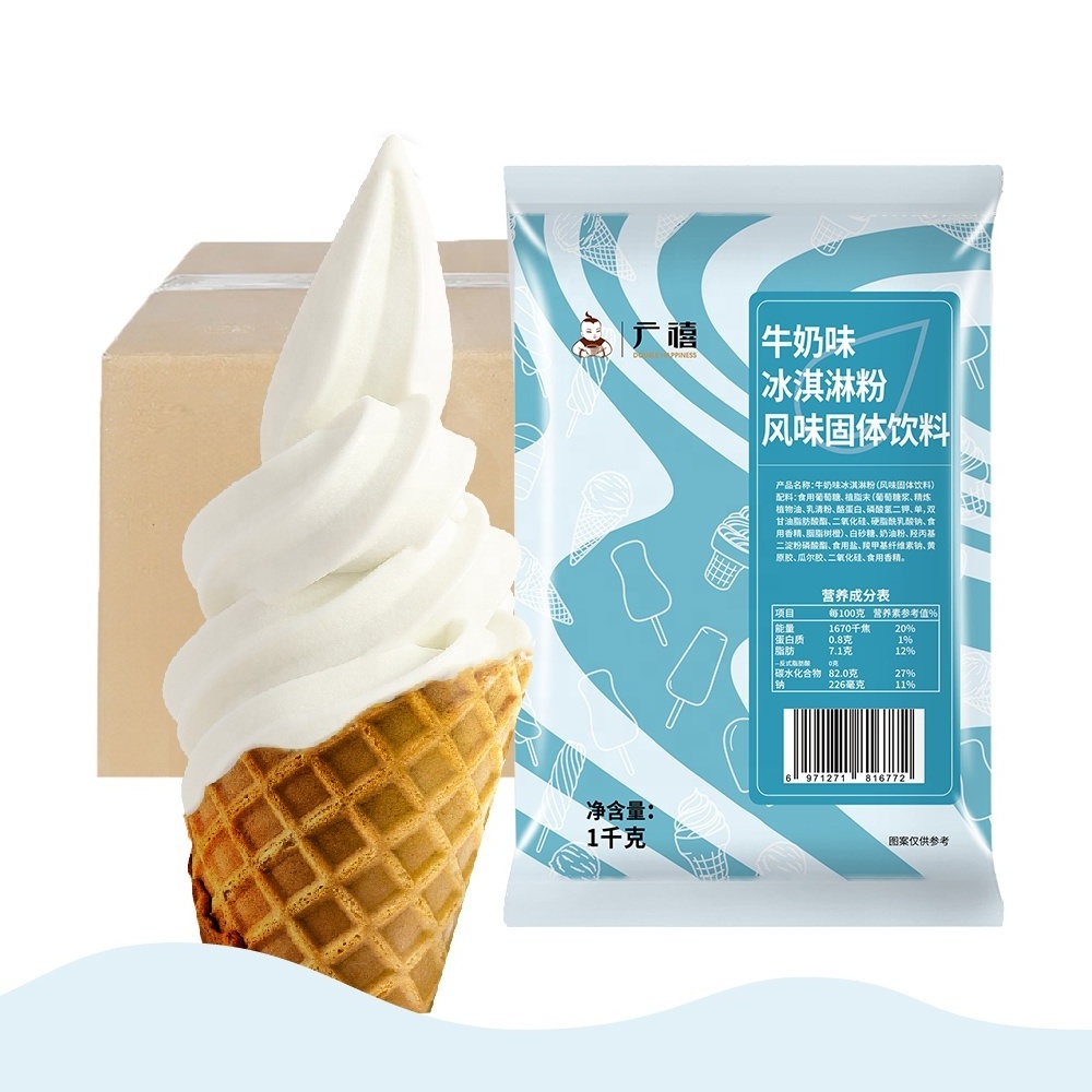 1kg*12bags/Ctn Milk Flavor Soft Serve Ice Cream Powder Mix for Making Ice Cream