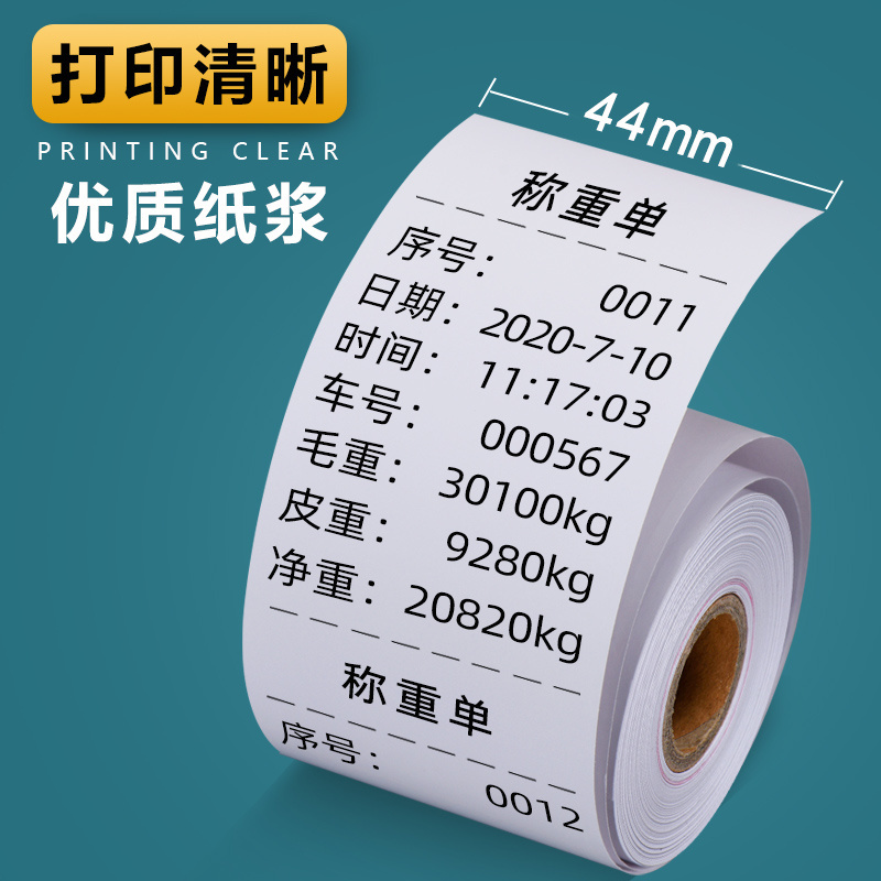 Low Price High Quality ATM Machine 80 X 80  for Bank Single Cash Register Paper 3 1/8 Thermal Paper Receipt Rolls