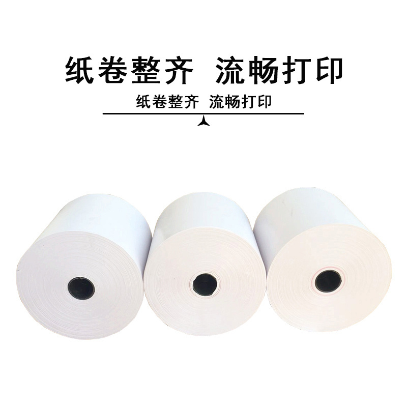 Factory Wholesale thermal printing receipt paper 57mm Thermal Paper Making Machine 48-80gsm atm thermal paper rolls