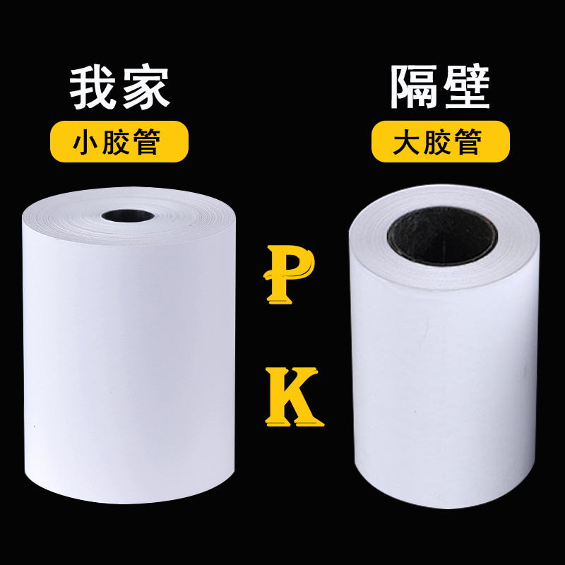 Low Price High Quality ATM Machine 80 X 80  for Bank Single Cash Register Paper 3 1/8 Thermal Paper Receipt Rolls