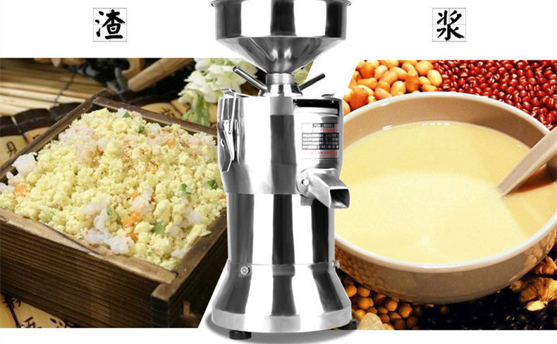 High speed multifunctional soya milk machine soybean wet food grinder