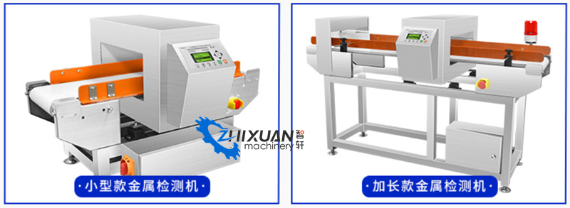 Industrial Food Processing Frozen Meat Product Food Metal Detector