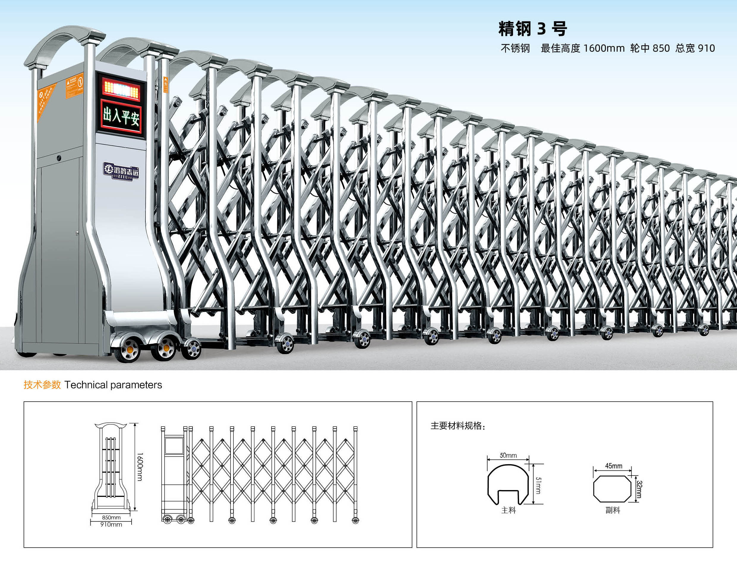 Factory Retractable Gate Industrial Main Security Gate Automatic Electric Retractable Door Gate