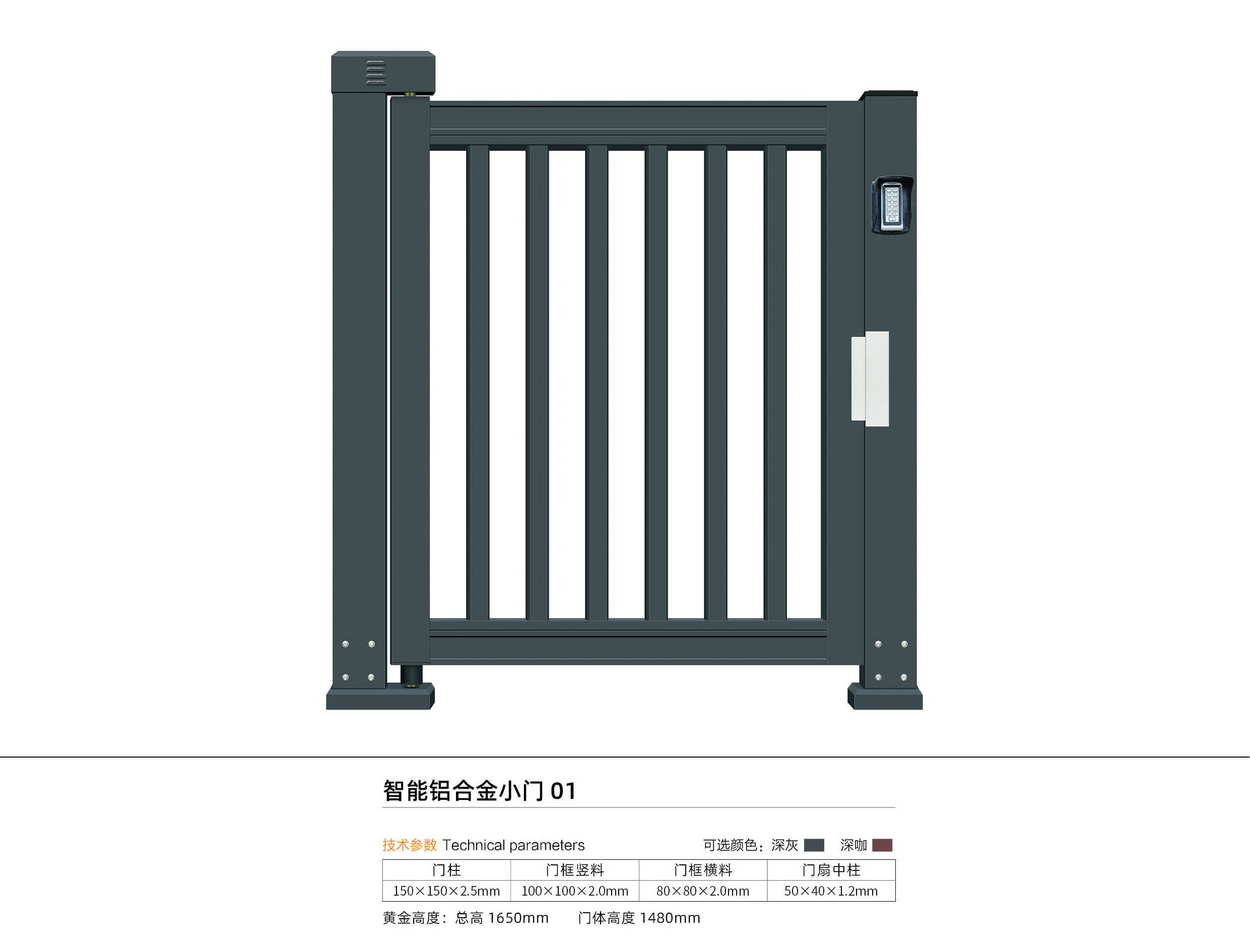 Automatic Pedestrian Walkway Aluminum Single Swing Gate Electric Folding Industrial Sliding Door