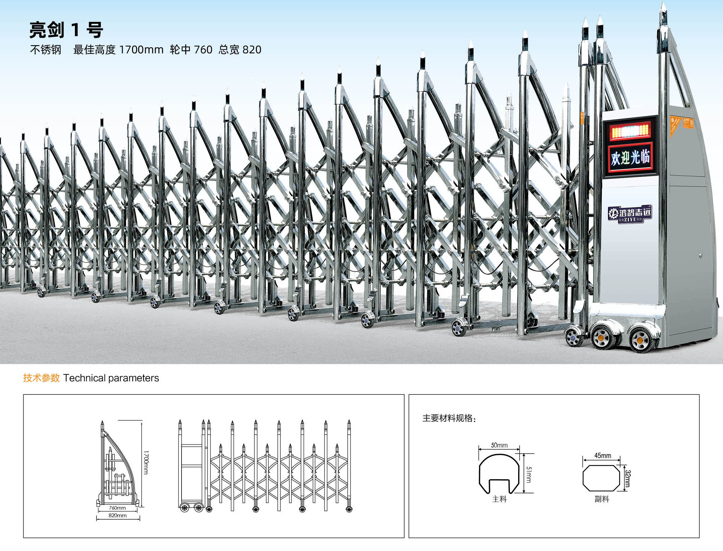 Factory Retractable Gate Industrial Main Security Gate Automatic Electric Retractable Door Gate