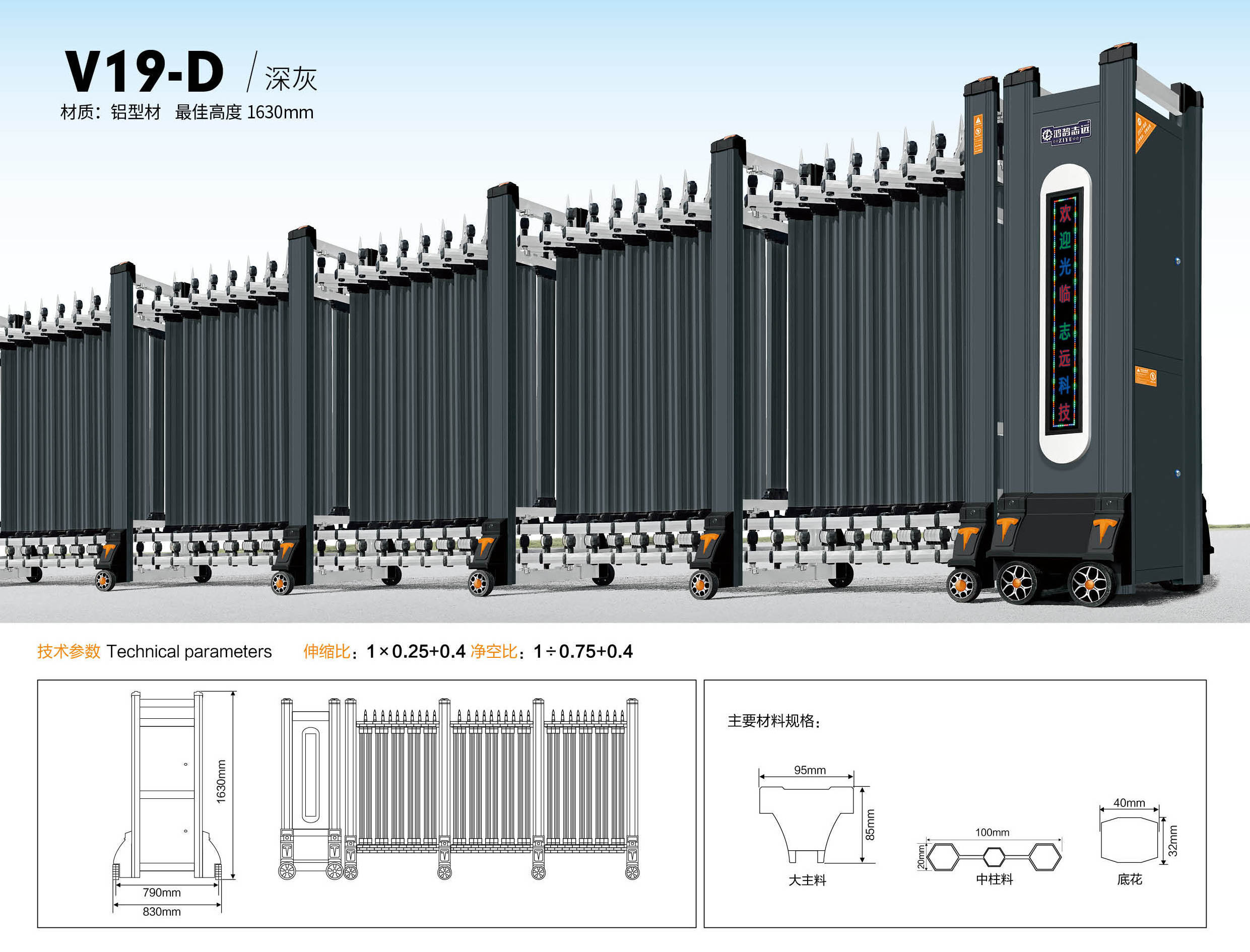 Manufacture Aluminum Alloy Electric Retractable Safety Gate Retractable Barrier Gate Automatic Retractable Gate