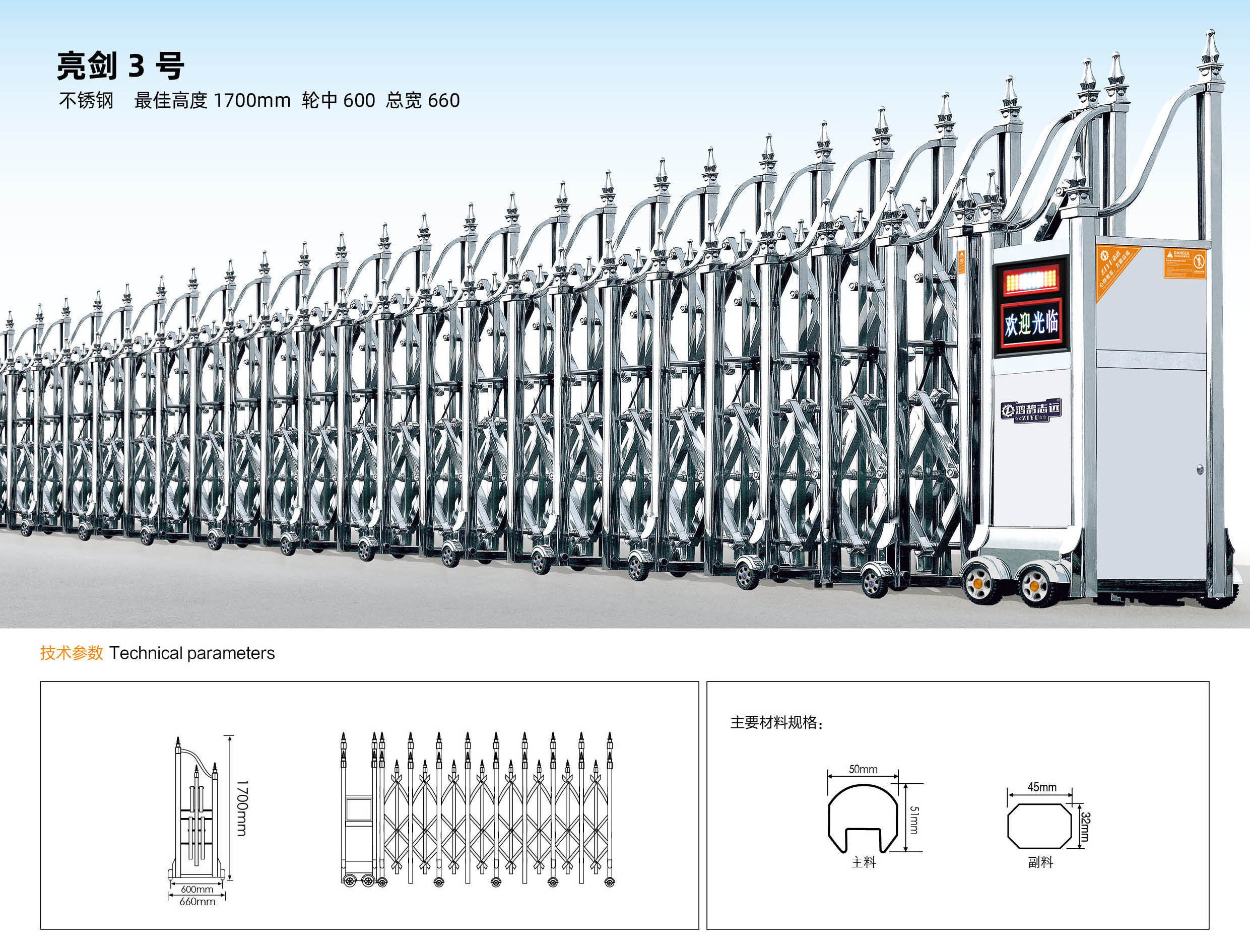 Automatic Fence Folding Retractable Gate Retractable Folding Door Gate Electric Sliding Main Entrance Gate