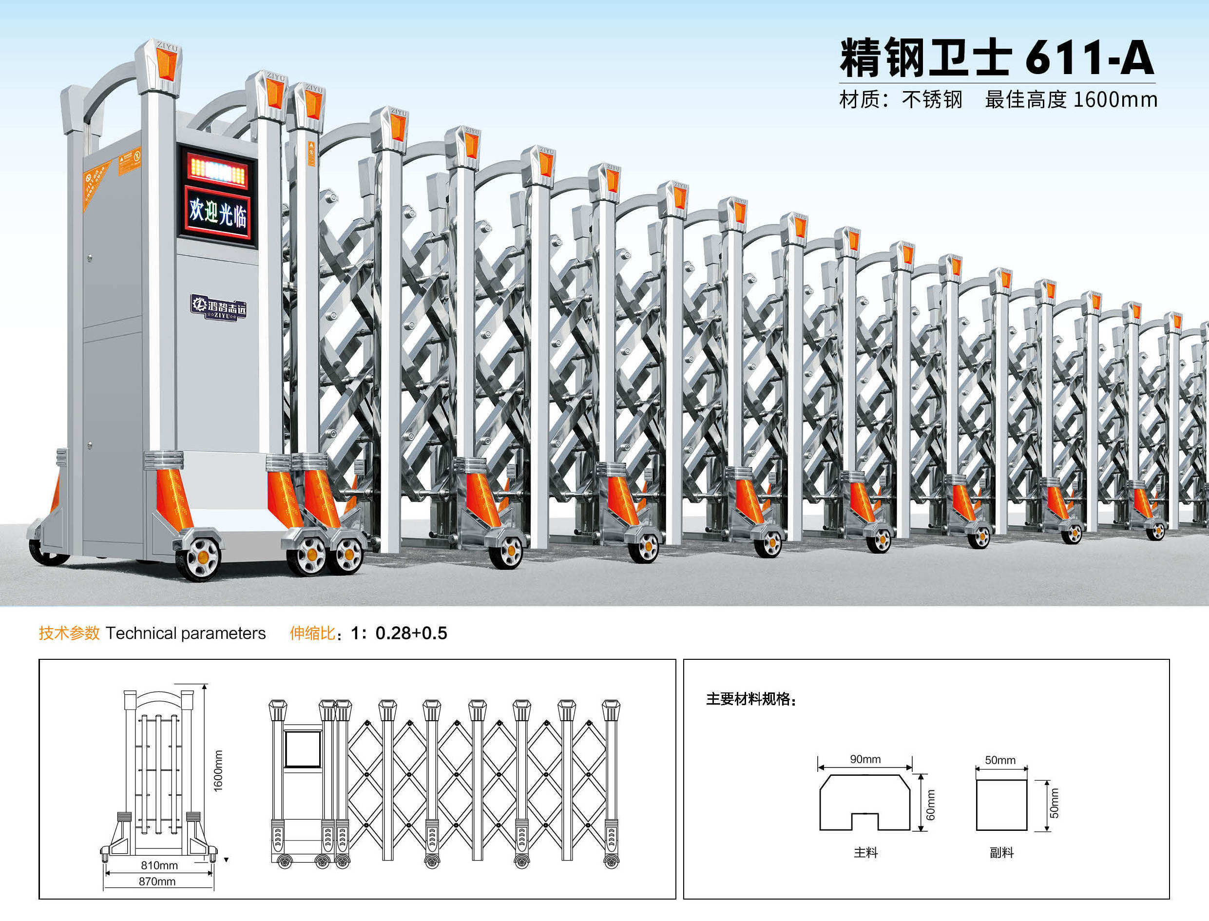 Automatic Security Driveway Metal Gate Stainless Steel Retractable Sliding Door Retractable Folding Door Gate