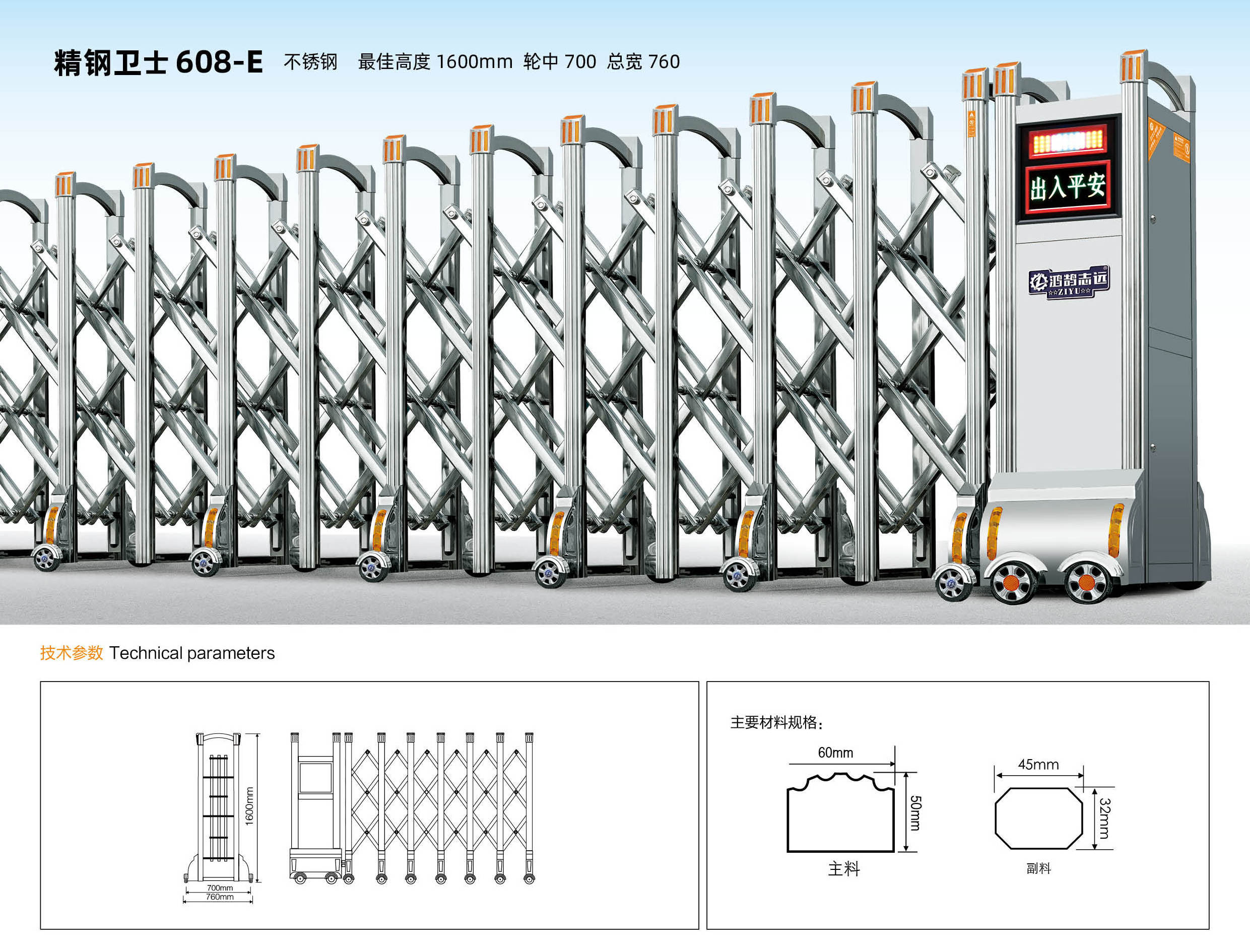 Factory Retractable Gate Industrial Main Security Gate Automatic Electric Retractable Door Gate