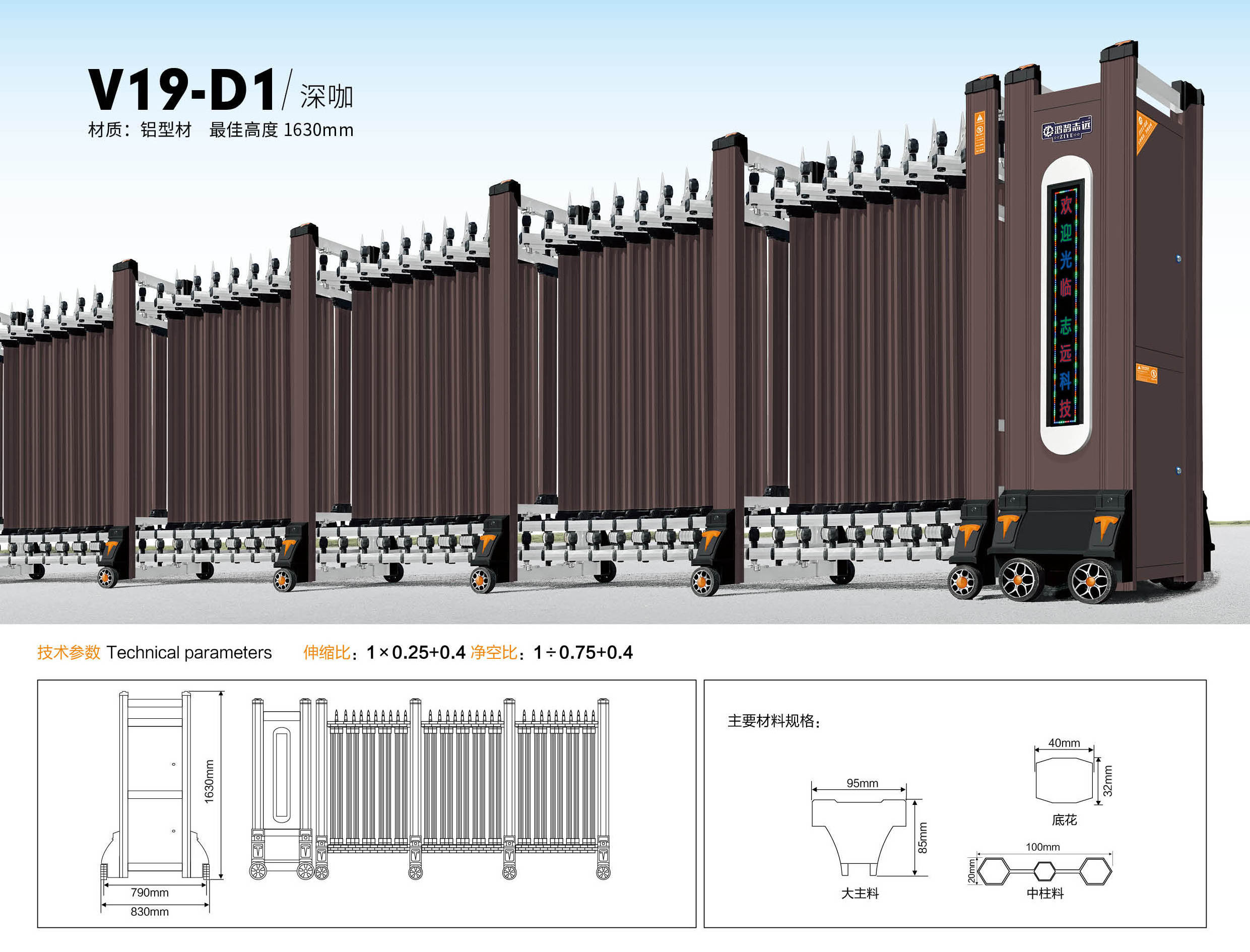 Manufacture Aluminum Alloy Electric Retractable Safety Gate Retractable Barrier Gate Automatic Retractable Gate